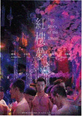 超级马里奥兄弟大电影2